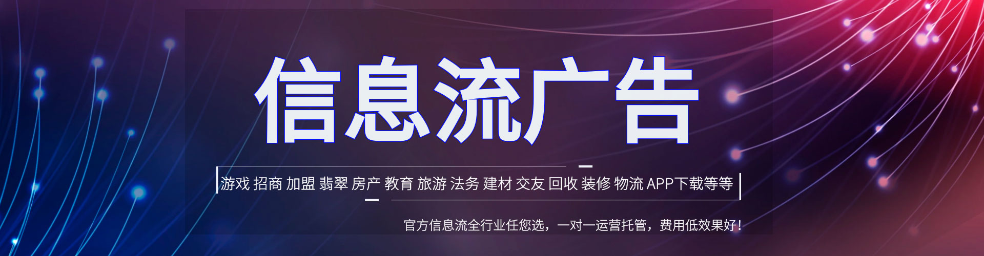 满城百度推广代理