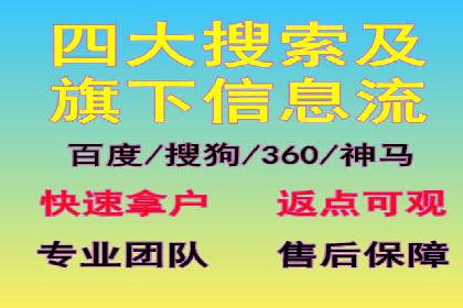 百度推广账户质量度提升策略及某企业成功实践