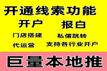 百度SEM广告投放的优化方法及案例分析